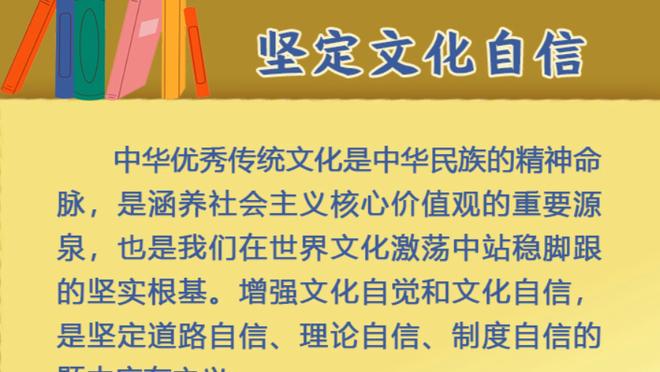 蒙蒂：哈利伯顿度过一个投篮艰难之夜 但当他需要进球时他投进了