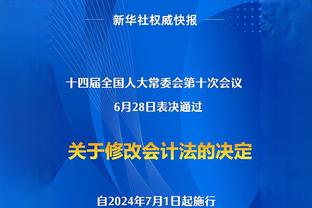 迪马：维拉考虑扎尼奥洛伤病风险，几个小时内决定是否签约