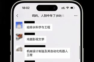 官方：伯恩利与《足球经理》游戏开发商SI达成合作伙伴关系