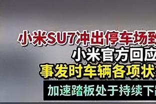 昨日记者称可以期待曼市德比？瓜帅：请尊重考文垂！