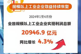 ?龙哥！狄龙上半场2分 下半场13中9怒轰24分+一攻一防弑旧主