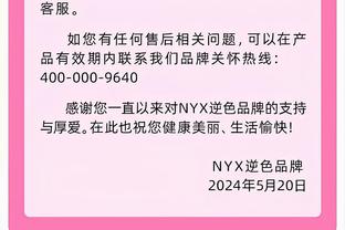 曼城vs森林首发：哈兰德、阿尔瓦雷斯先发，多库、努内斯出战