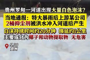 拉梅洛-鲍尔：米勒能攻善防 他在场时球队打得很顺