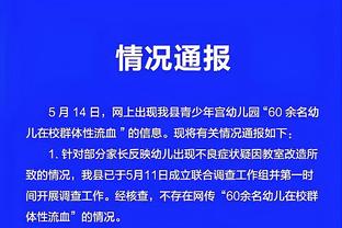 西甲官方：皇马已为凯帕完成注册，回归西甲后为皇马效力