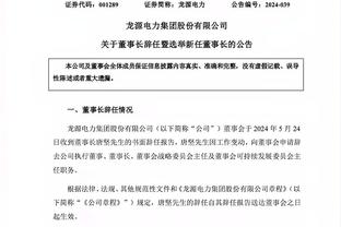 香港马会官方信息网截图2