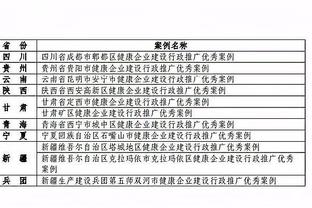 万博体育appmax截图2