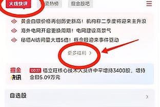 奇尔维尔：就切尔西目前的处境来说，英联杯冠军比欧冠冠军更重要