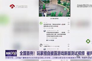 电讯报：纽卡有意租借蒂尔尼或库库雷利亚