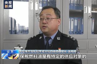 哈格里夫斯：凯恩能够保证进球，若赢下欧冠他上亿的转会费就值了