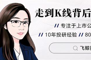 马德兴：94年中国体育代表团团长曾说，愿用100枚金牌换足球金牌